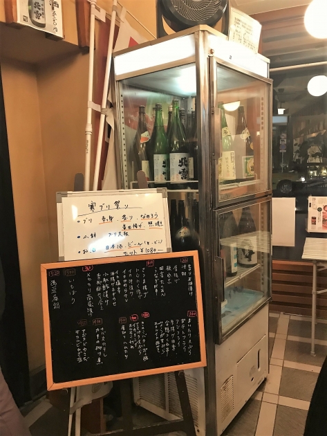 日本酒と、酒の肴も充実