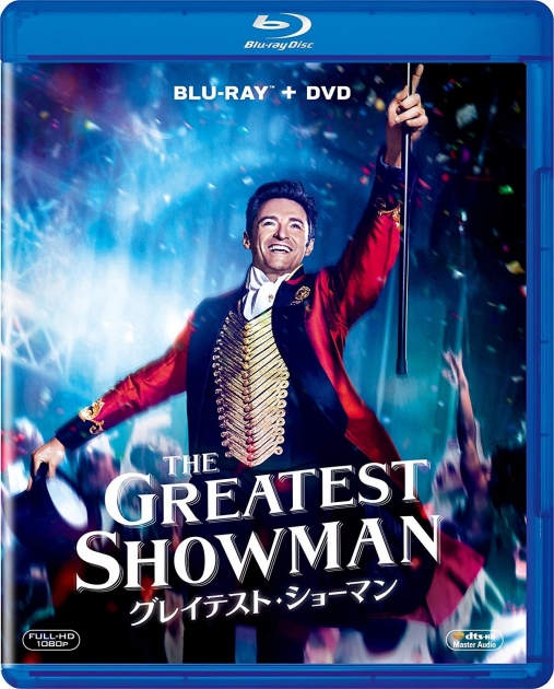 『グレイテスト・ショーマン』Blu-rayパッケージ