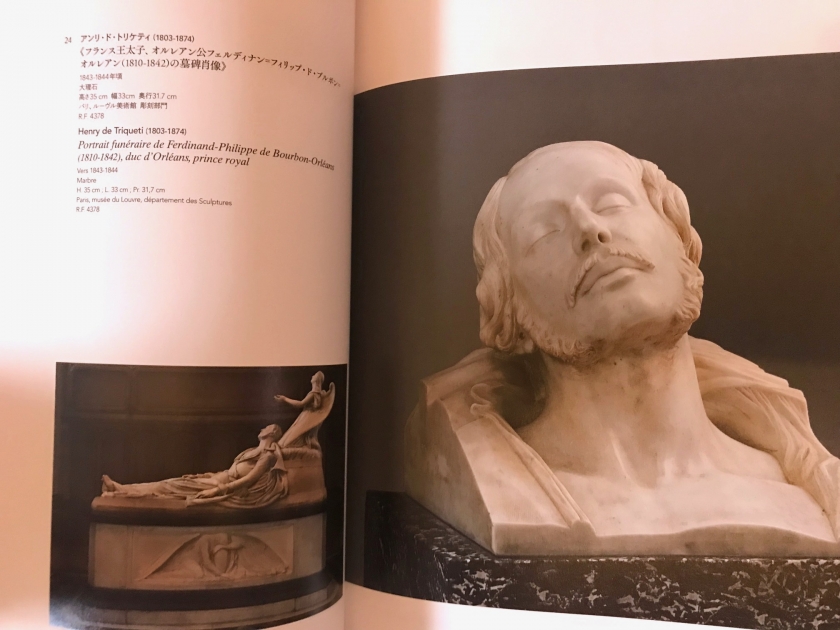 カタログより《フランス王太子、オルレアン公フェルディナン＝ フィリップ・ド・ブルボン＝オルレアンの墓碑肖像》