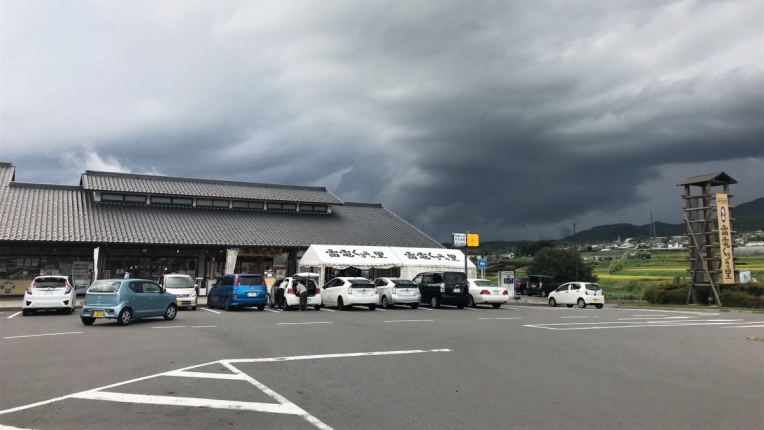 道の駅　雷電くるみの里　外観