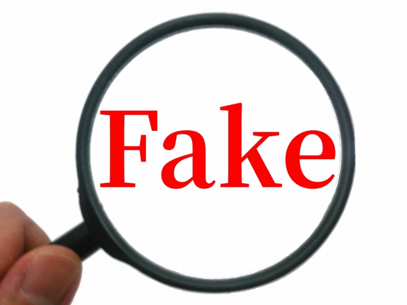 「FAKE」を虫眼鏡で見つけた図