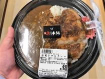 山賊チキンカレー