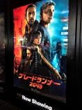 ブレードランナー2049の＠ポスター