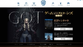 ゲーム・オブ・スローンズ公式Webサイト